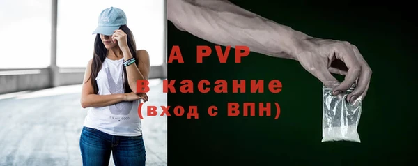 ALPHA PVP Бронницы