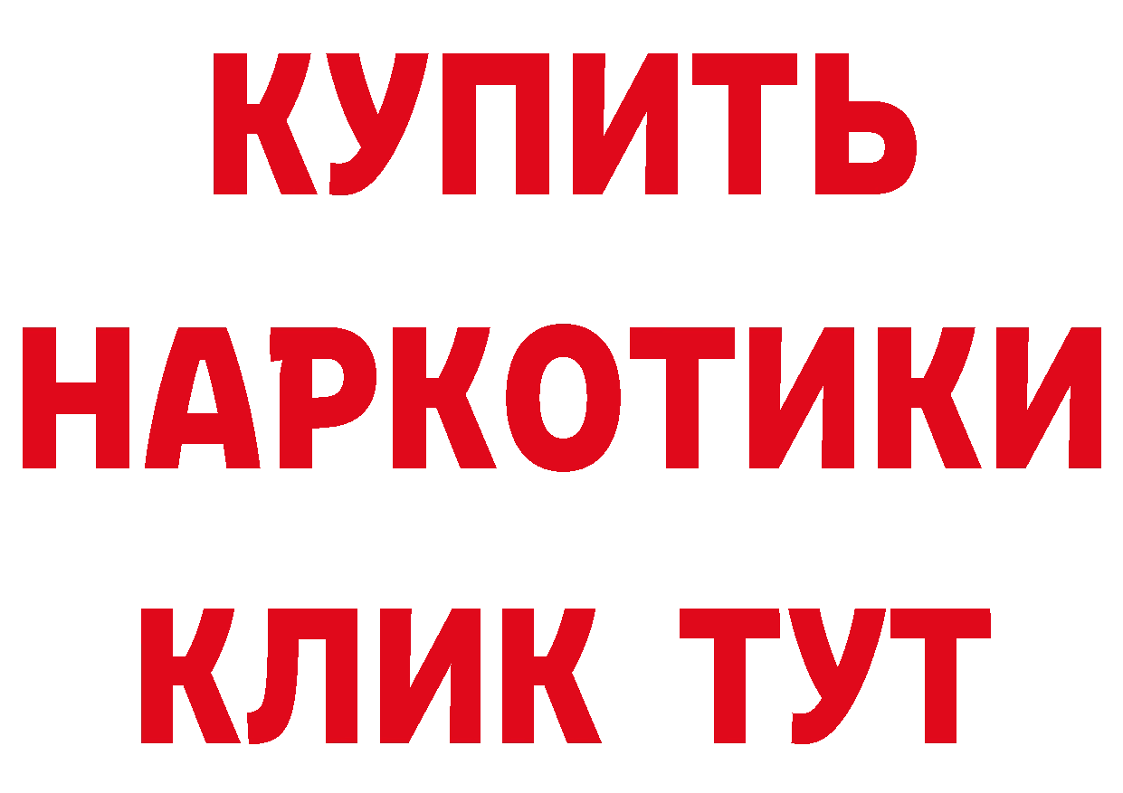 Cannafood марихуана как войти даркнет кракен Новосибирск